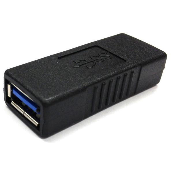 USB 3.0 Adapter - A Female to A Female - 5GBS